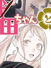 银白刻度作品封面图